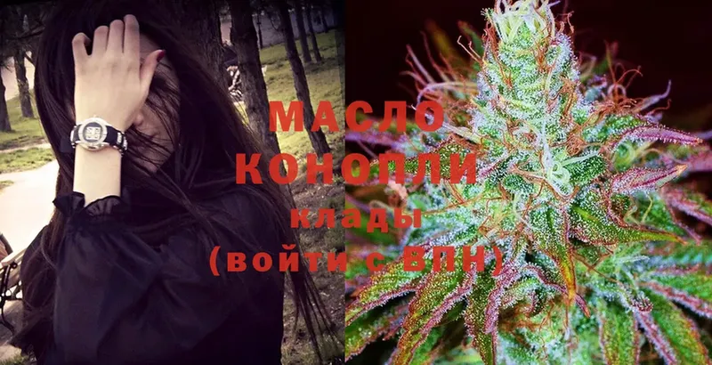 ссылка на мегу рабочий сайт  наркошоп  Большой Камень  ТГК THC oil 